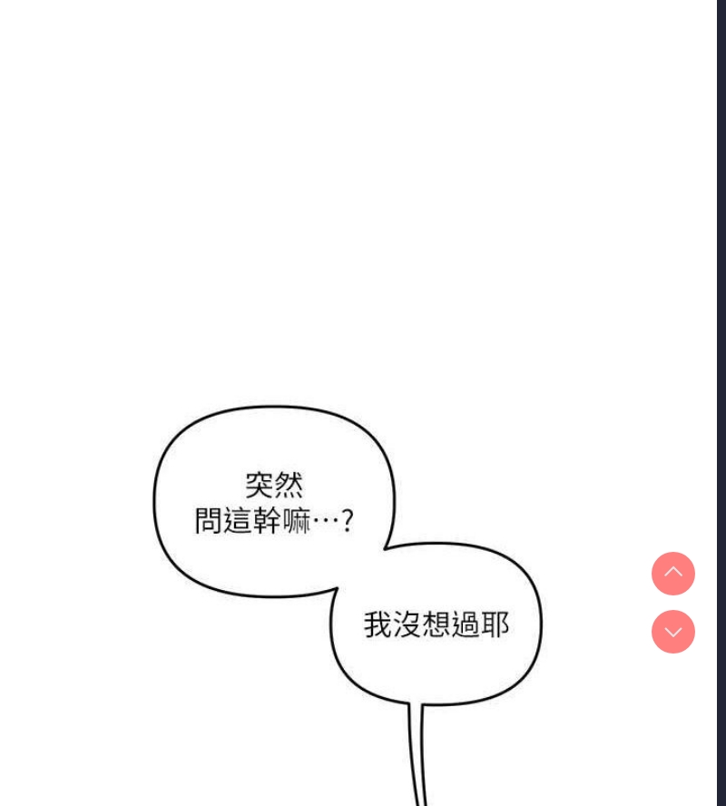玩转学姐
