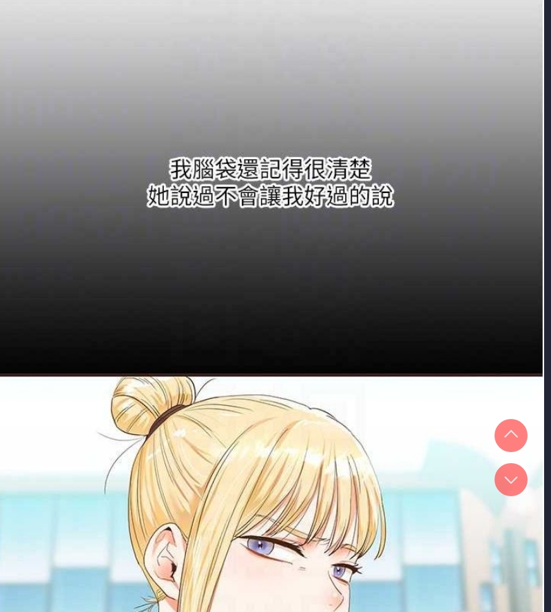 玩转学姐