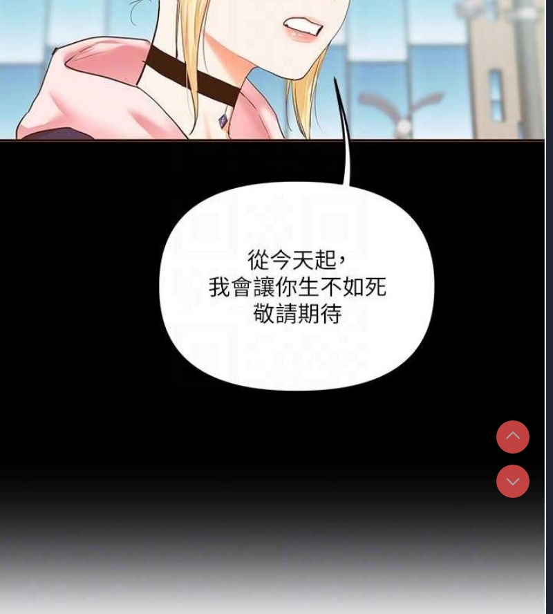 玩转学姐