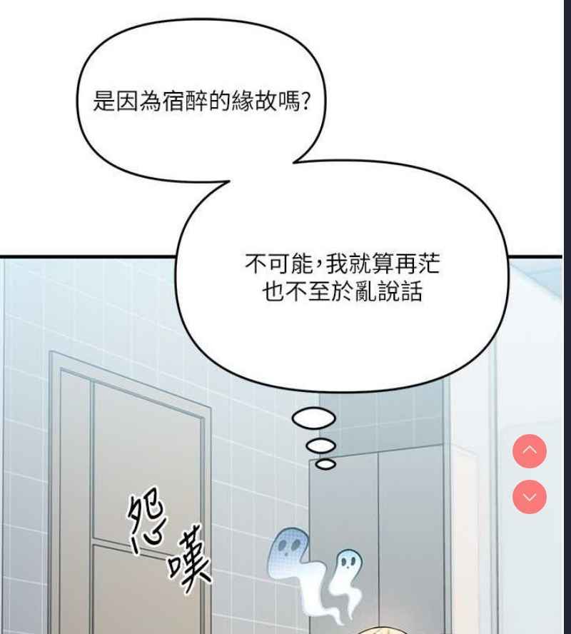 玩转学姐