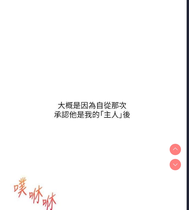 玩转学姐