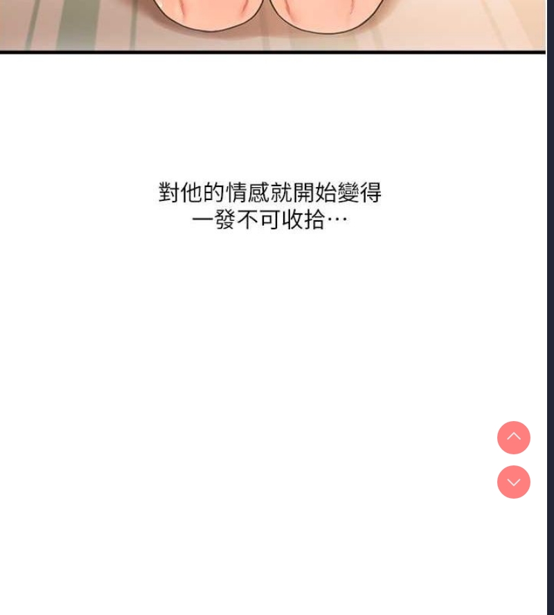 玩转学姐