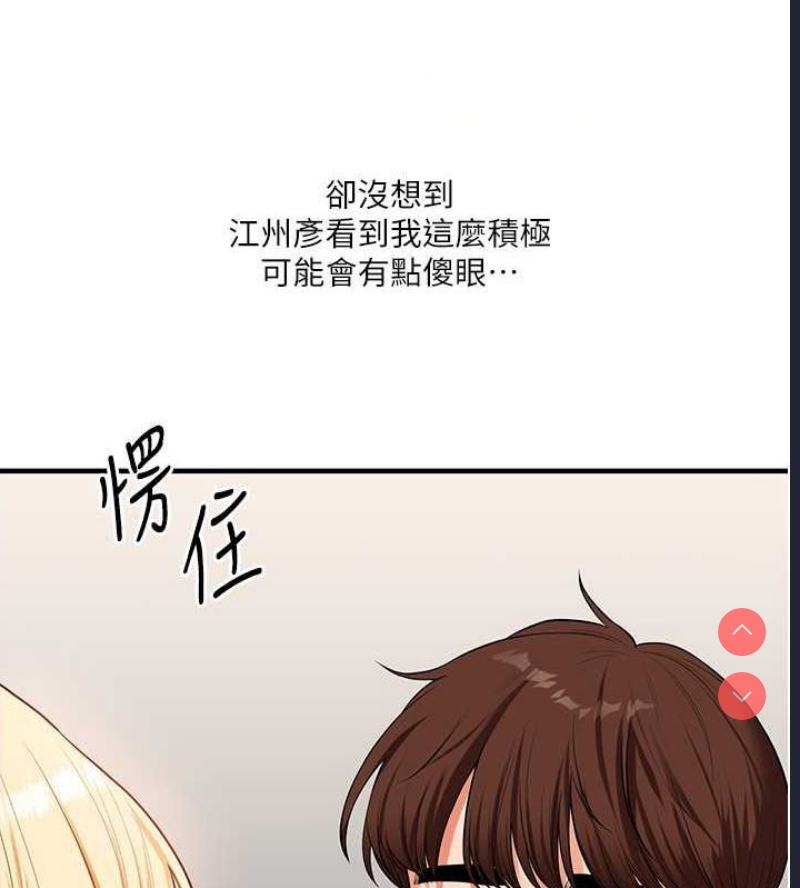 玩转学姐