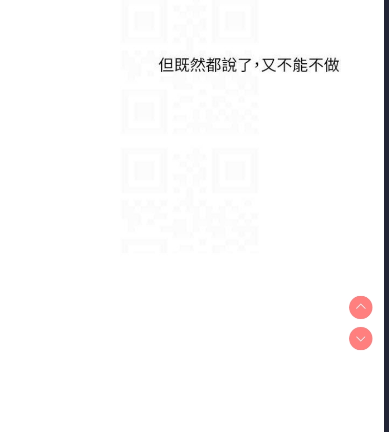 玩转学姐