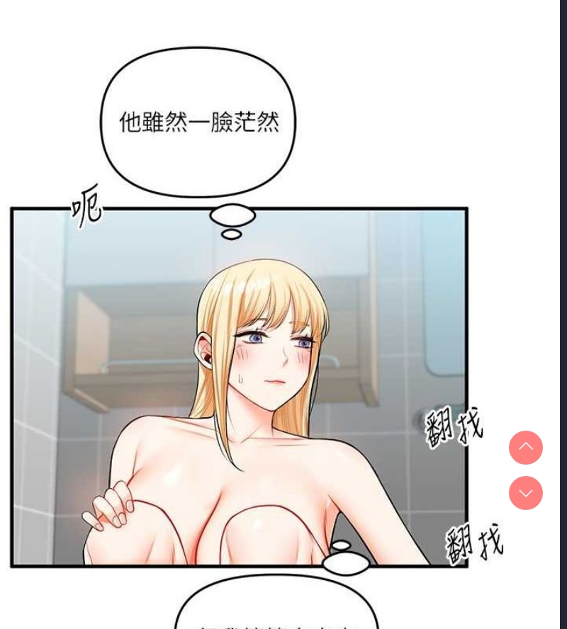 玩转学姐