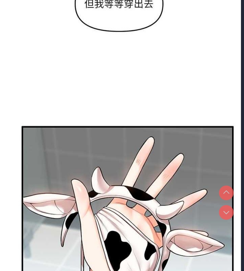 玩转学姐