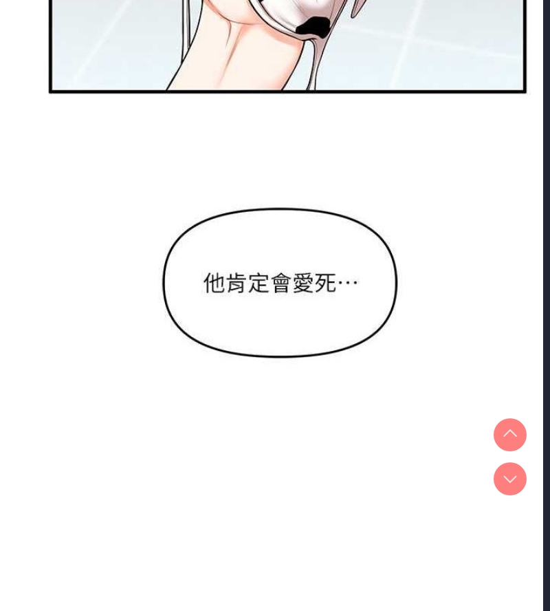 玩转学姐