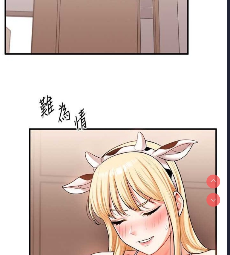 玩转学姐