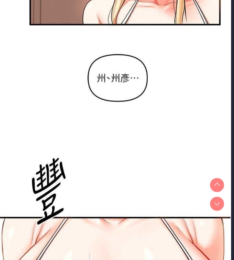 玩转学姐
