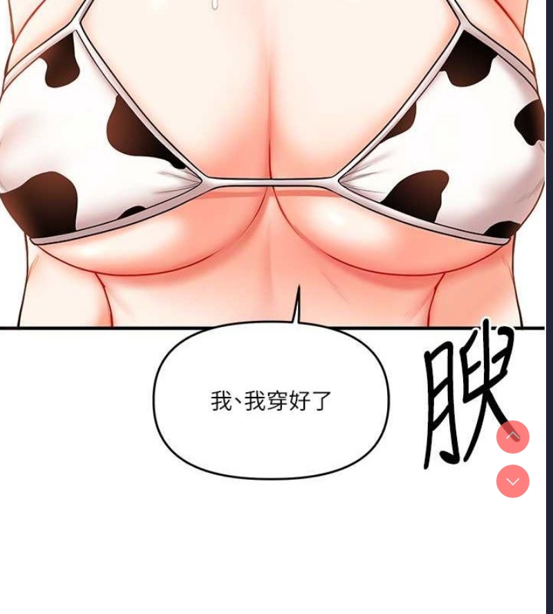 玩转学姐