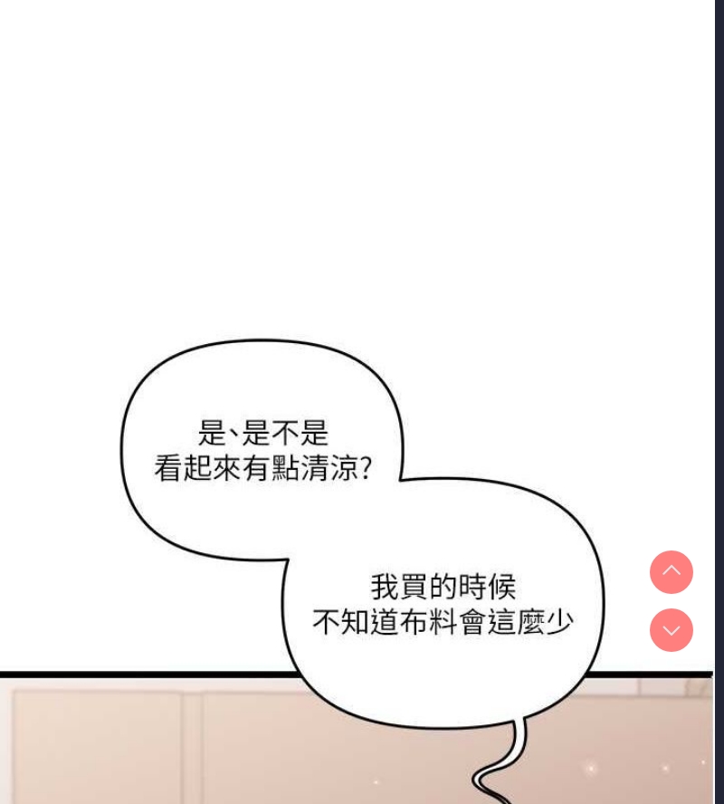 玩转学姐