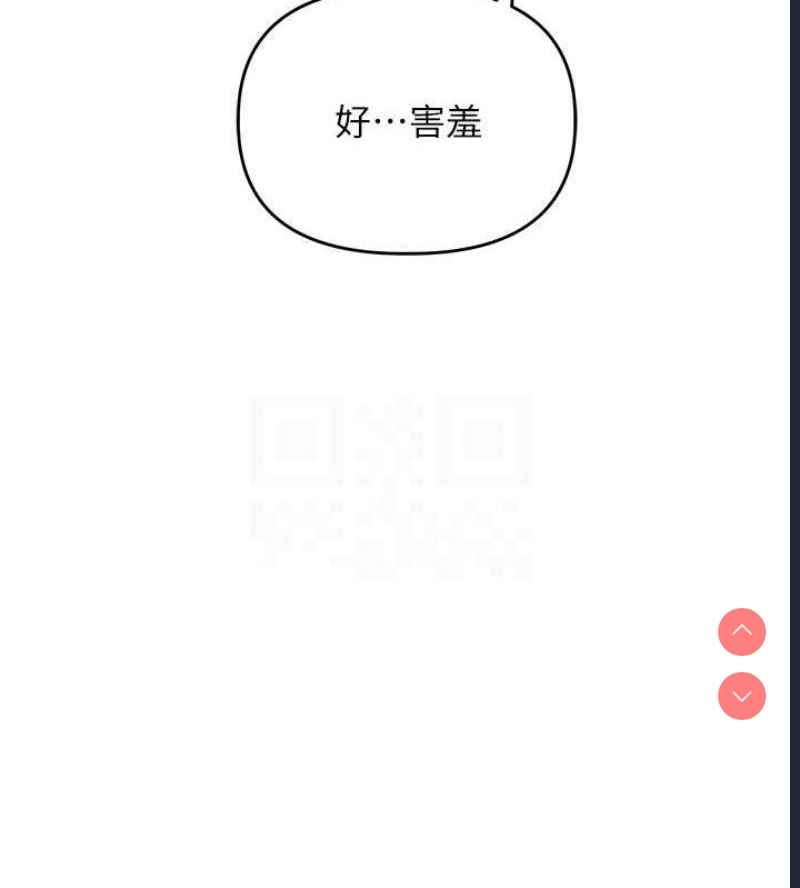 玩转学姐