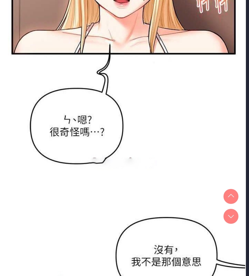 玩转学姐