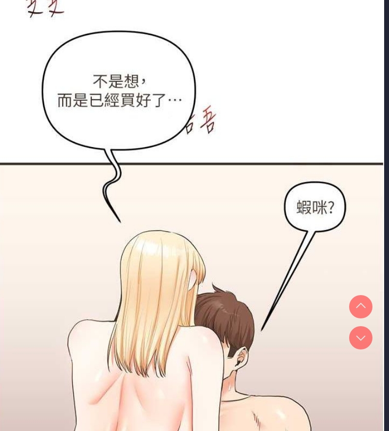 玩转学姐
