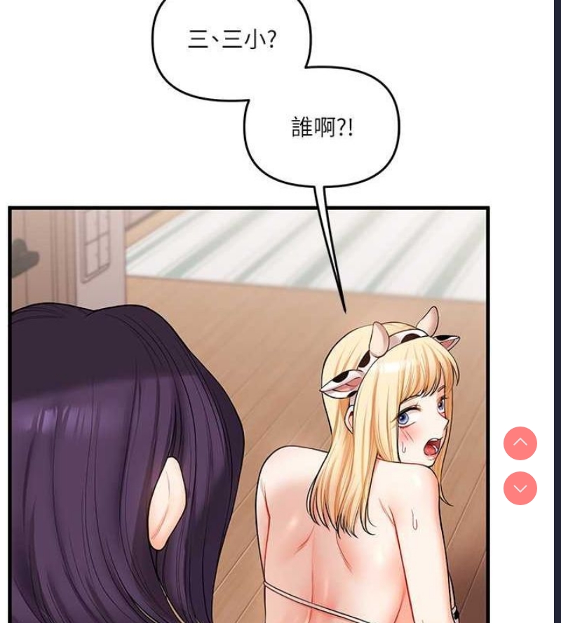 玩转学姐