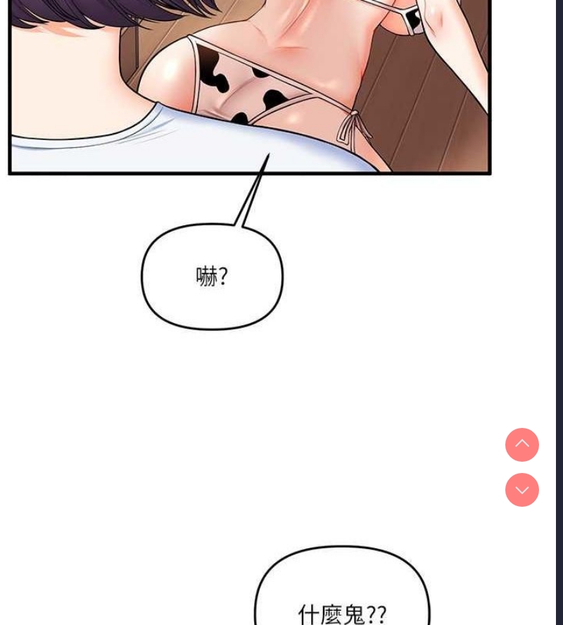 玩转学姐