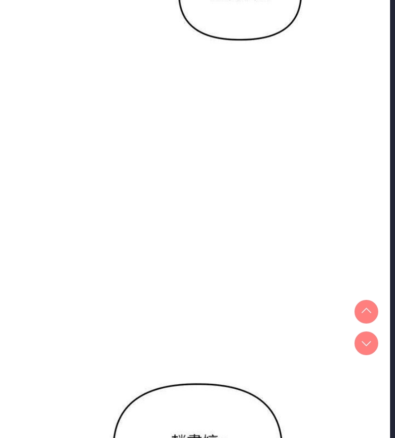 玩转学姐