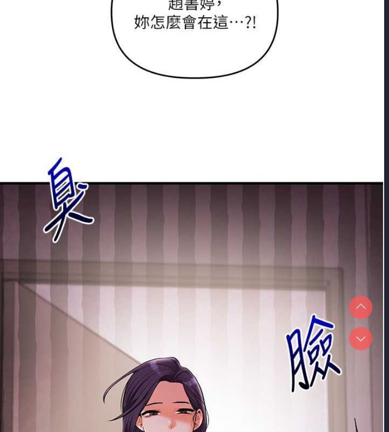玩转学姐