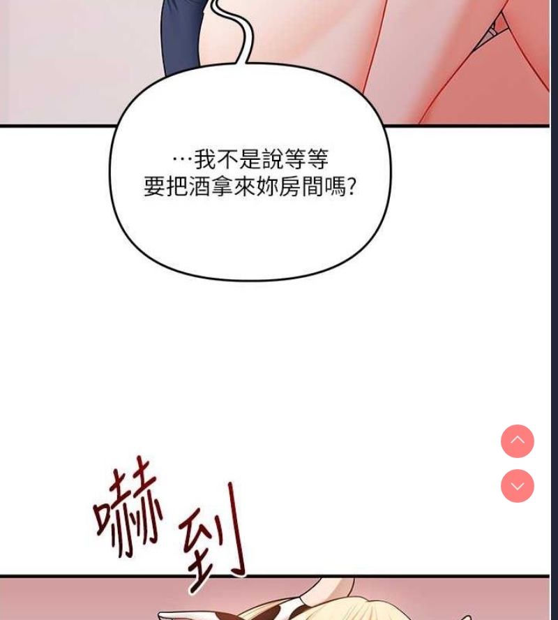 玩转学姐