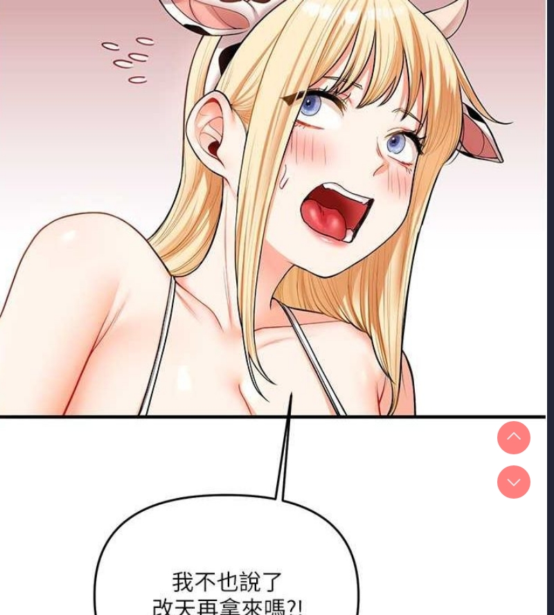玩转学姐