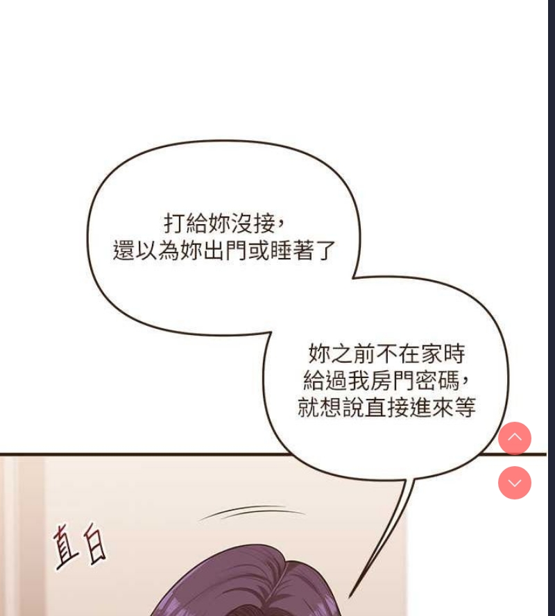 玩转学姐