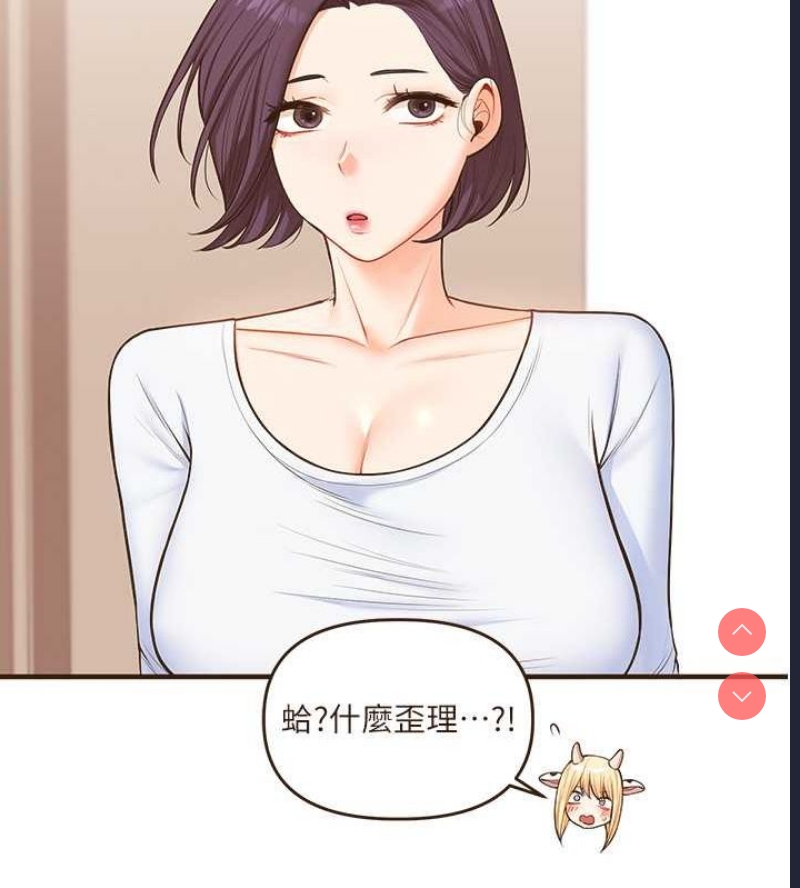 玩转学姐