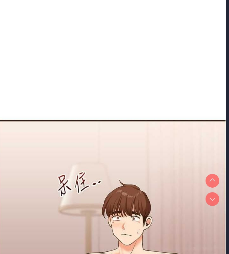 玩转学姐