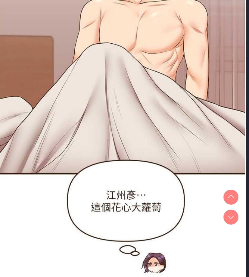 玩转学姐