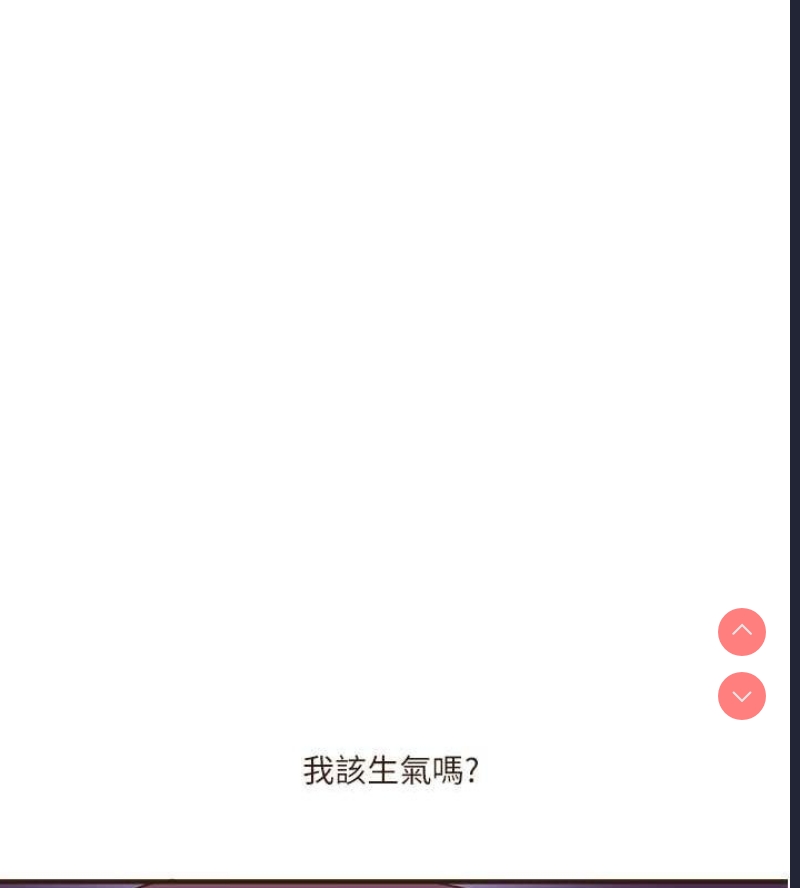 玩转学姐