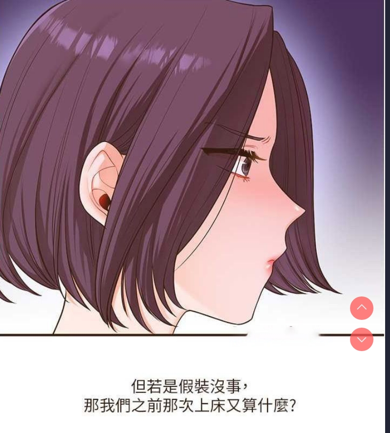 玩转学姐