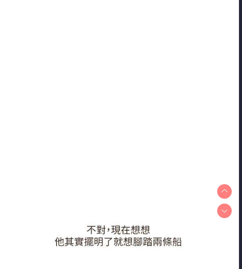 玩转学姐