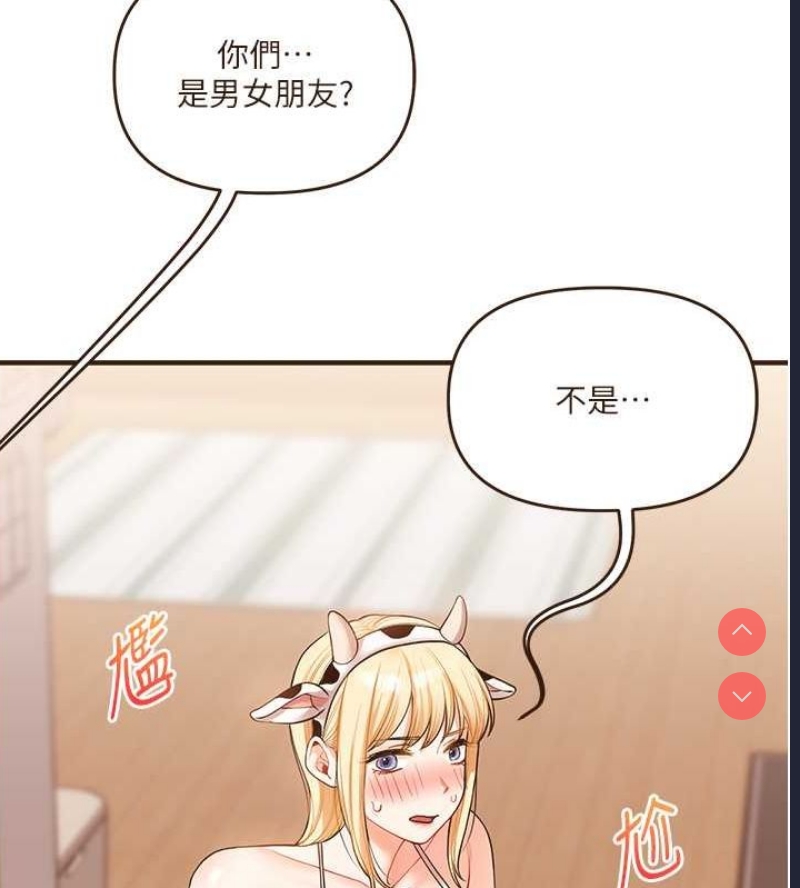 玩转学姐