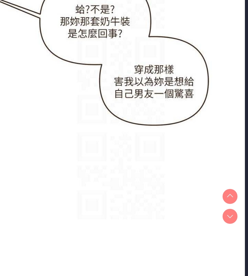 玩转学姐