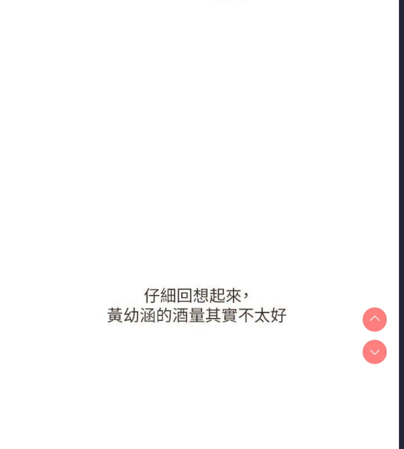 玩转学姐
