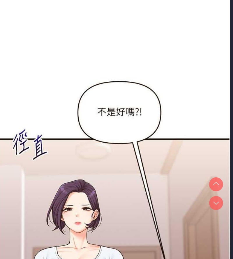 玩转学姐