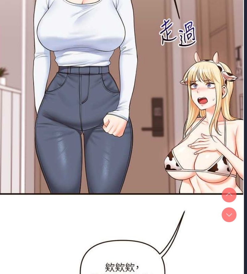 玩转学姐