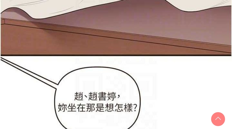 玩转学姐