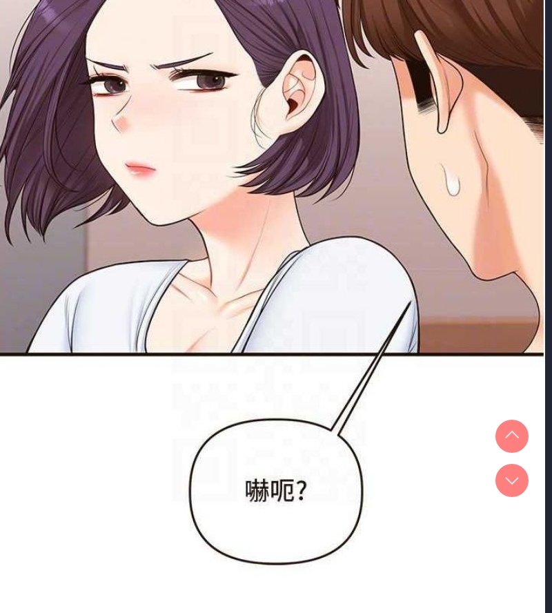 玩转学姐