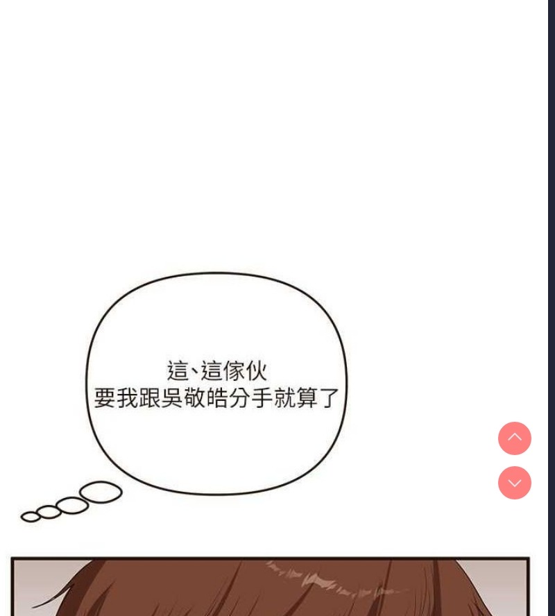 玩转学姐