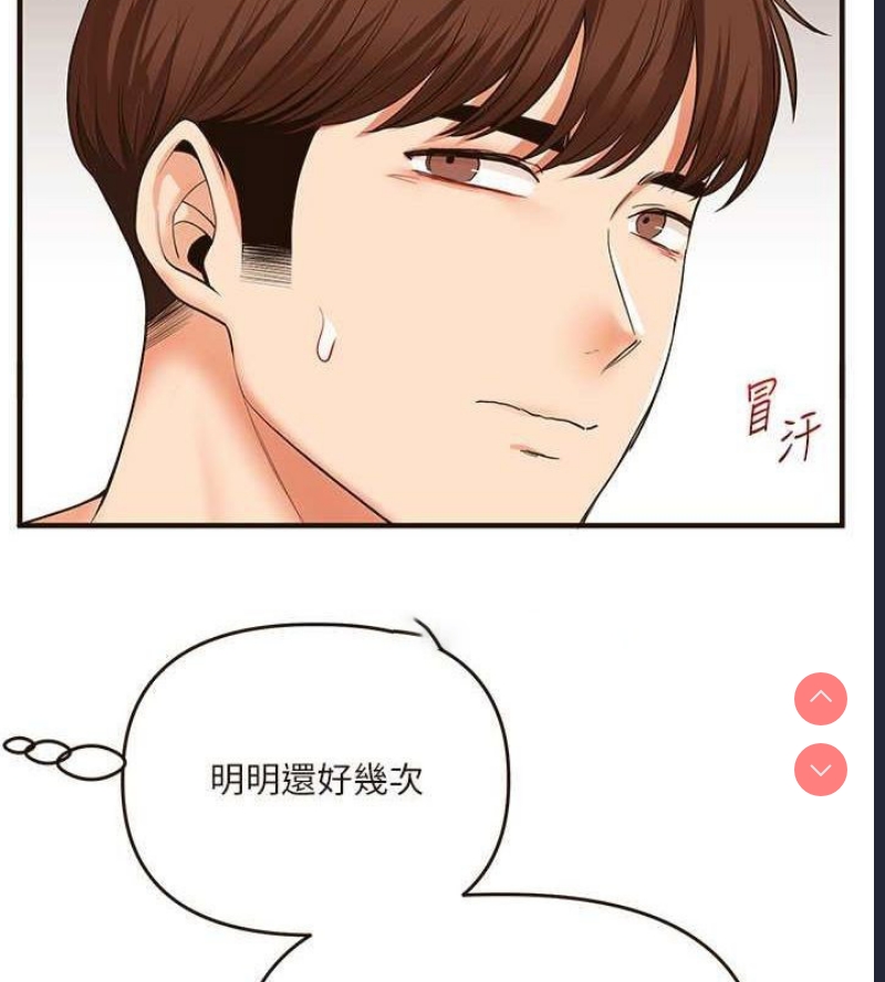 玩转学姐