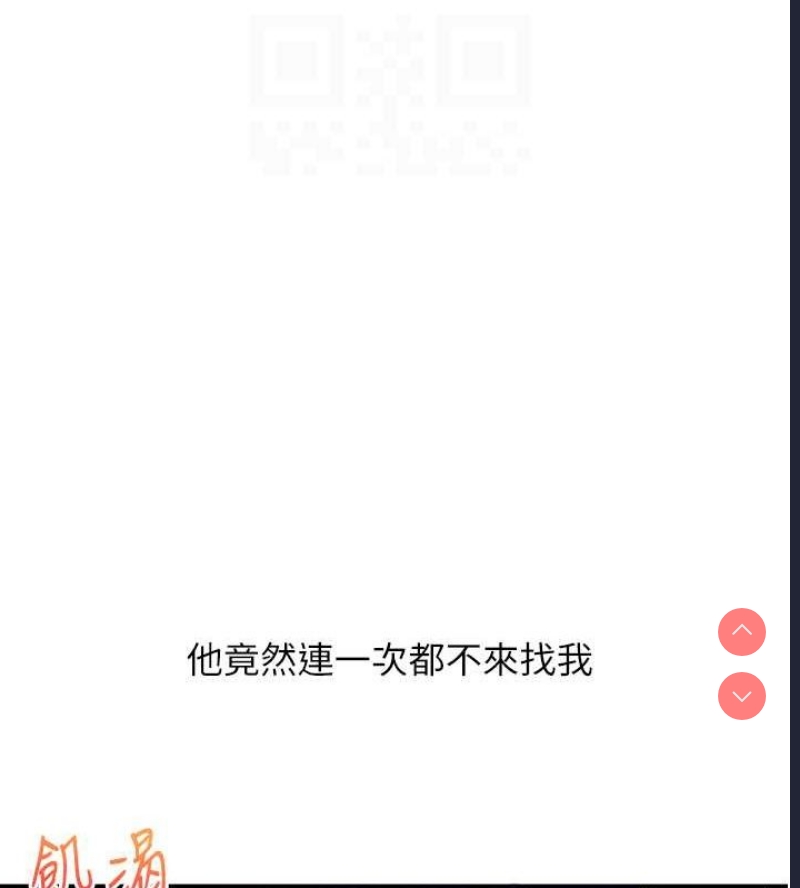 玩转学姐