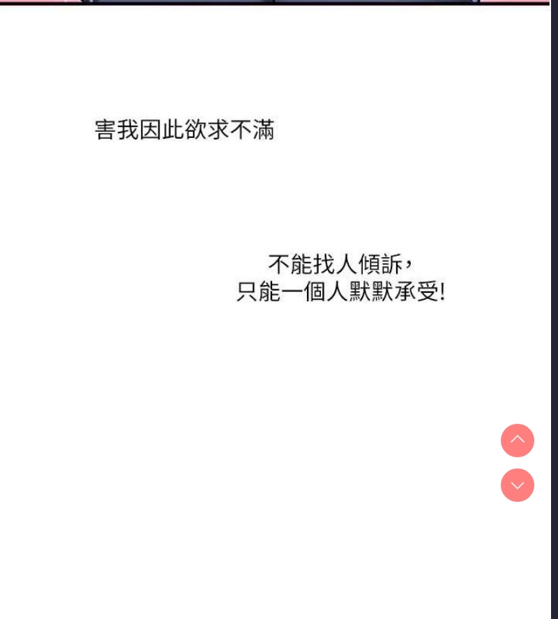 玩转学姐
