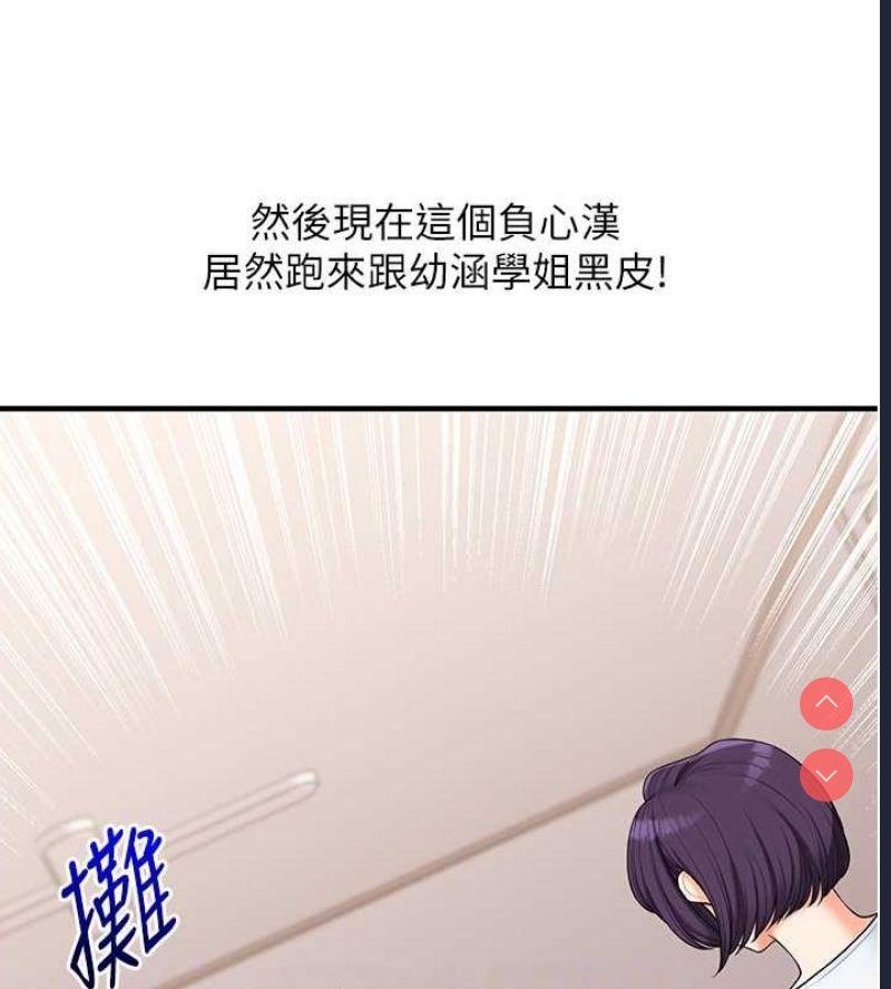 玩转学姐