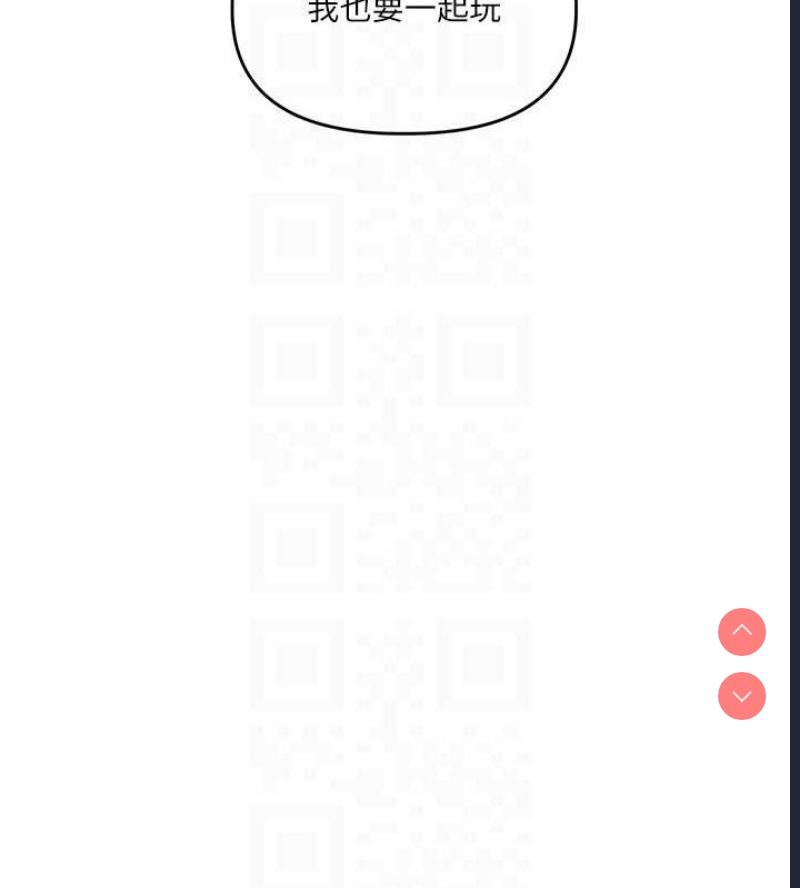 玩转学姐