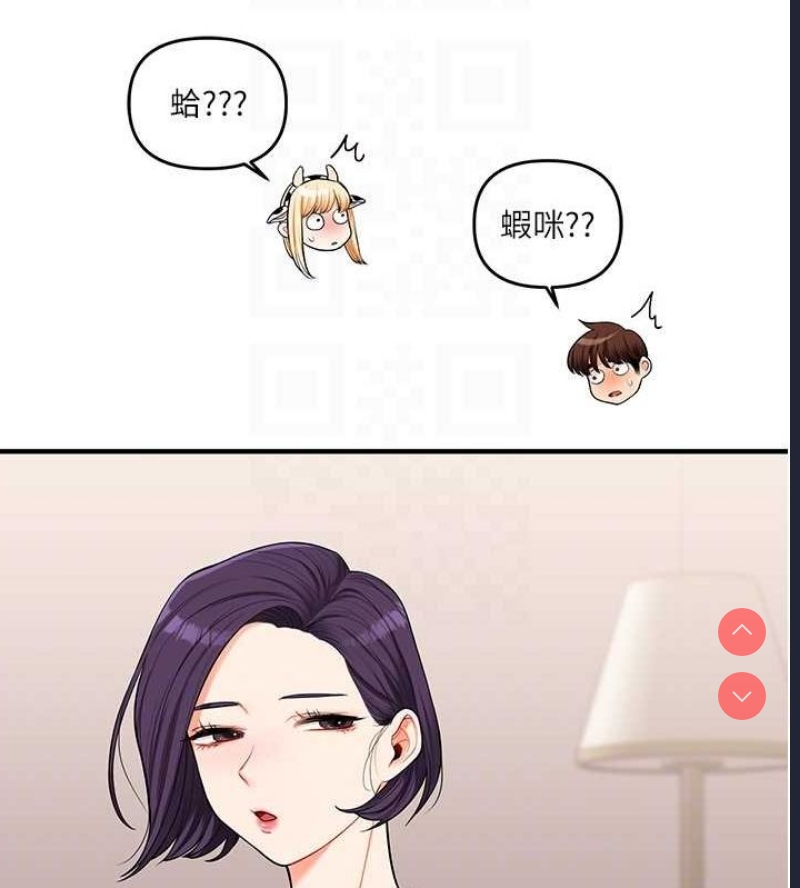 玩转学姐