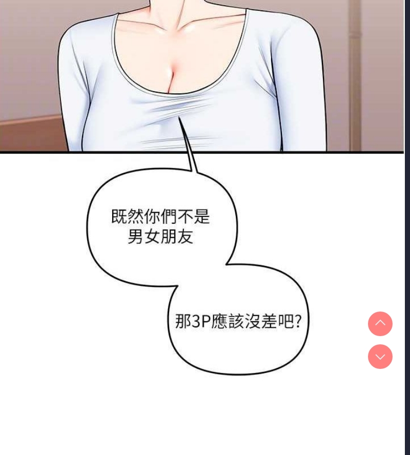 玩转学姐