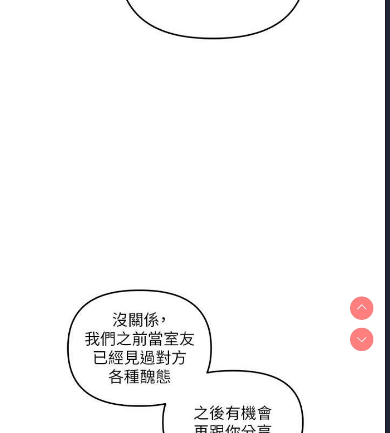 玩转学姐