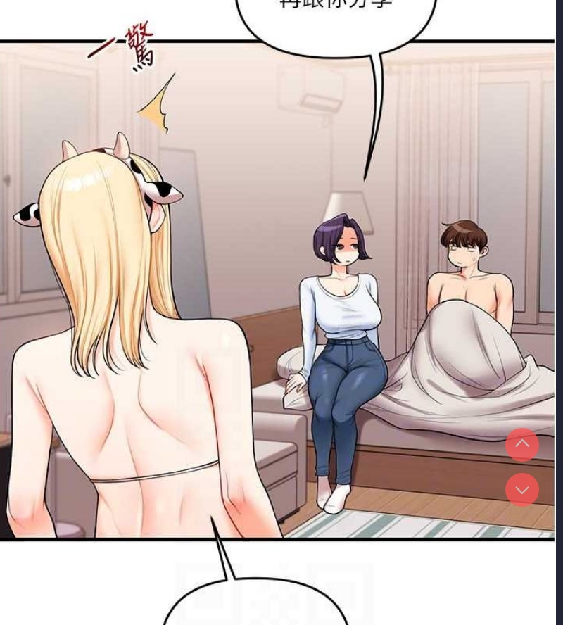 玩转学姐