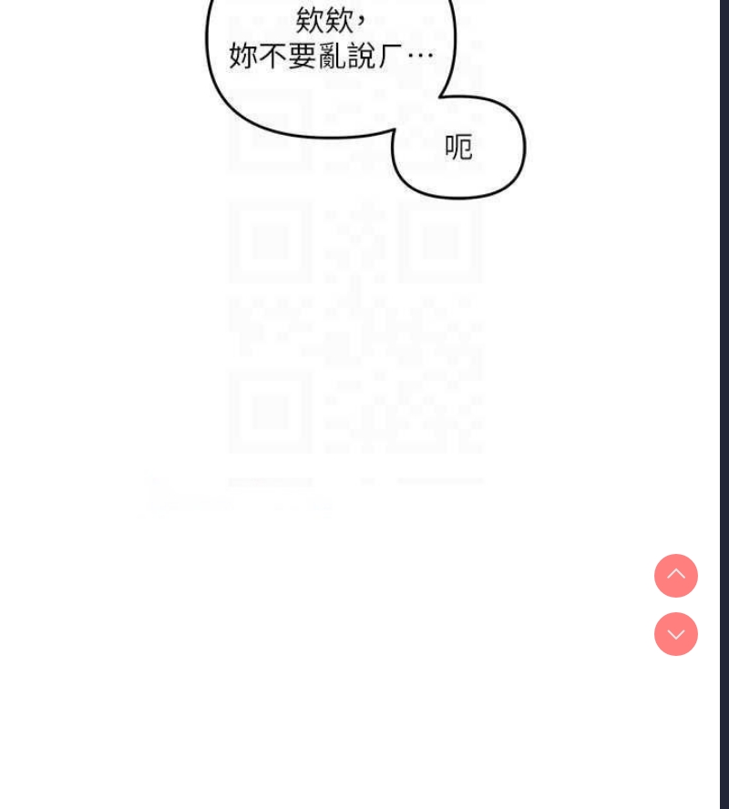 玩转学姐