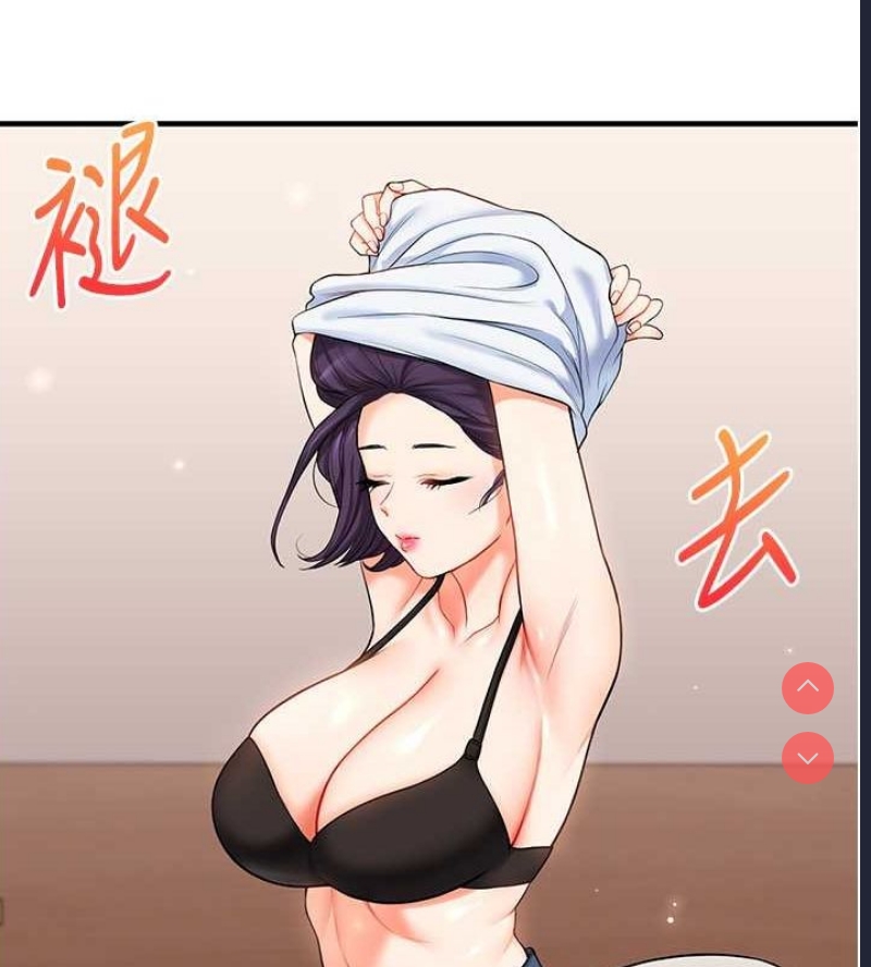 玩转学姐